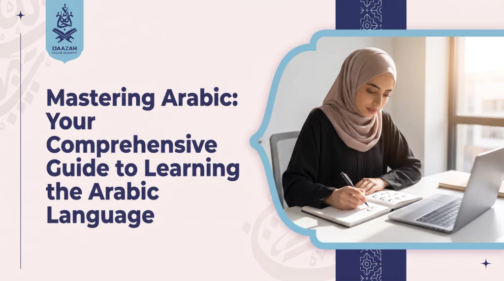 Mastering Arabic for Reasons Beyond the Mushaf Alone