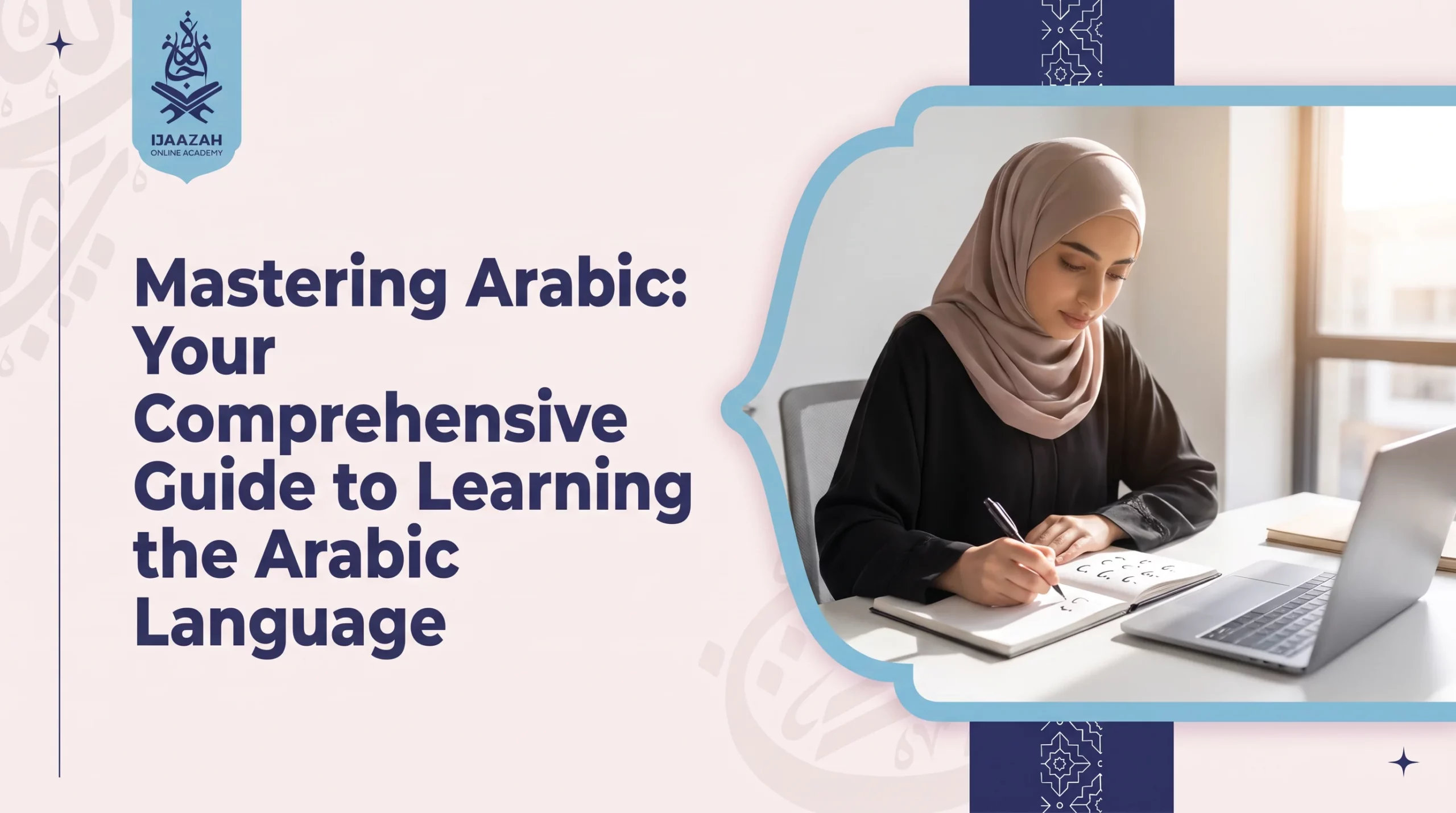 Mastering Arabic for Reasons Beyond the Mushaf Alone