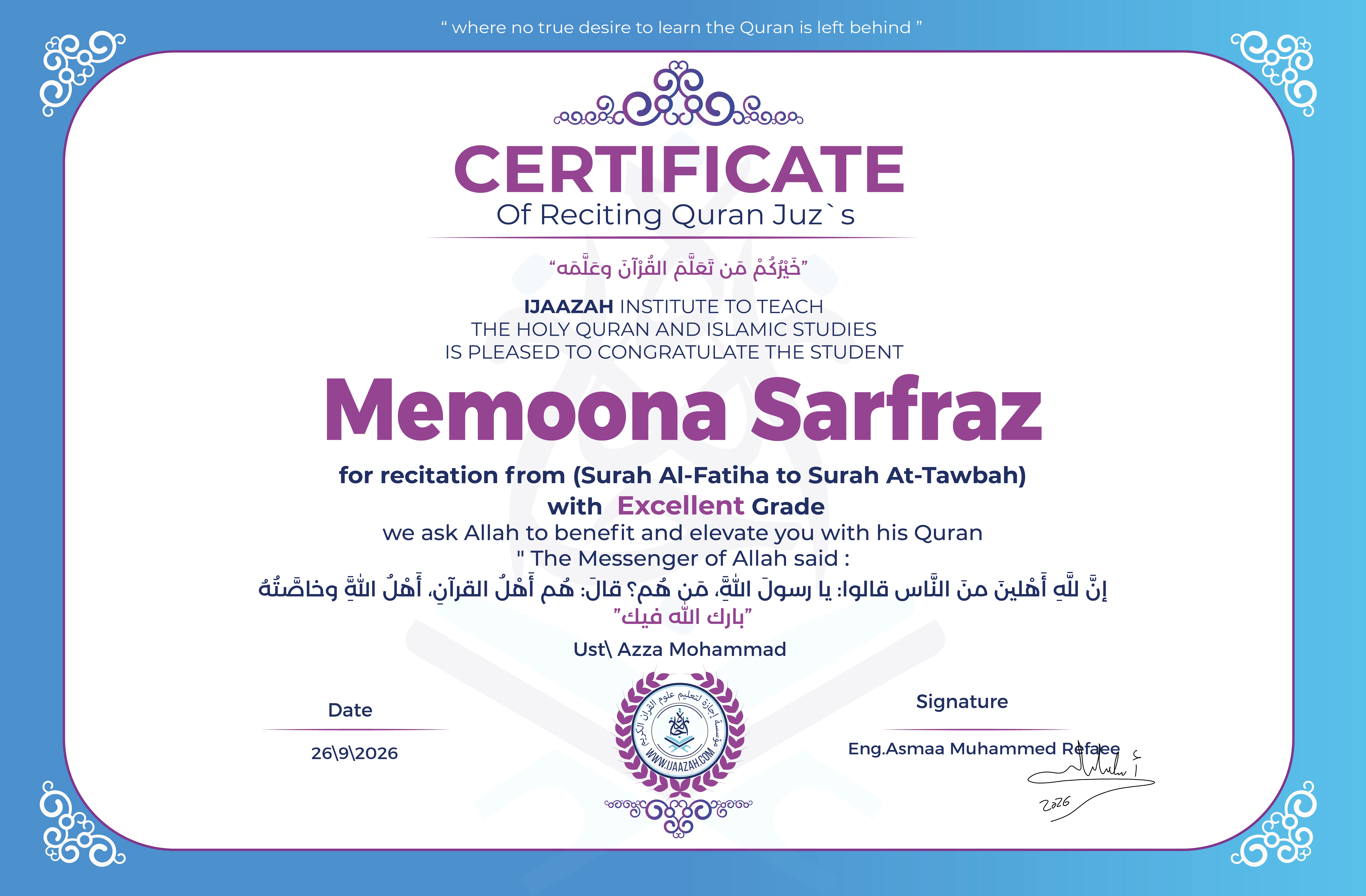 Memoona Sarfraz - for recitation from (Surah Al-Fatiha to Surah At-Tawbah)