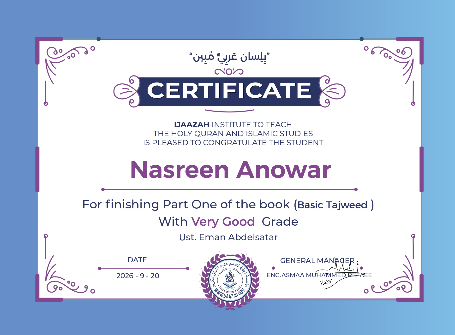 Nasreen Anowar - For finishing Part One of the book (Basic Tajweed )