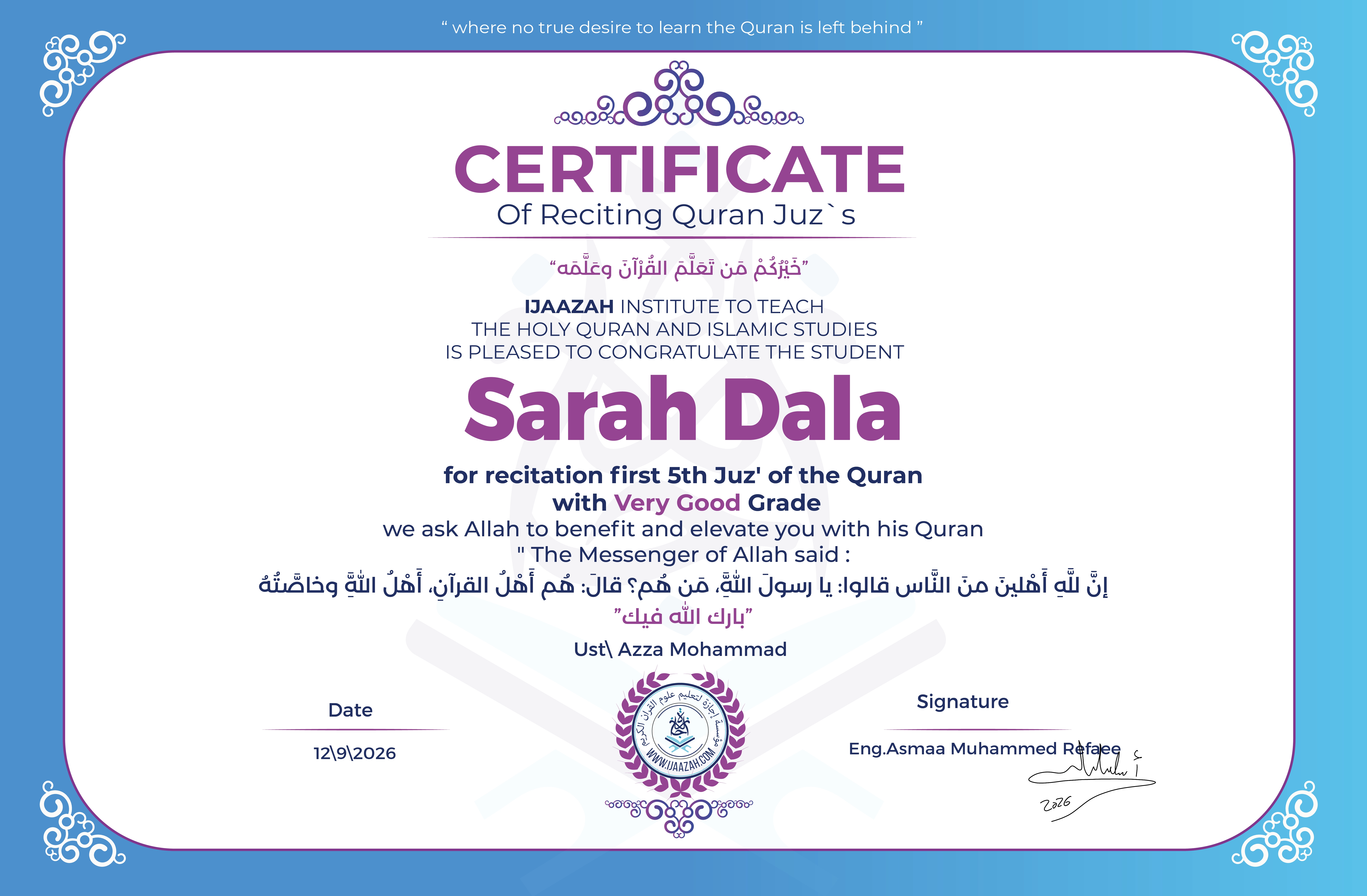Sarah Dala - for recitation first 5th Juz' of the Quran