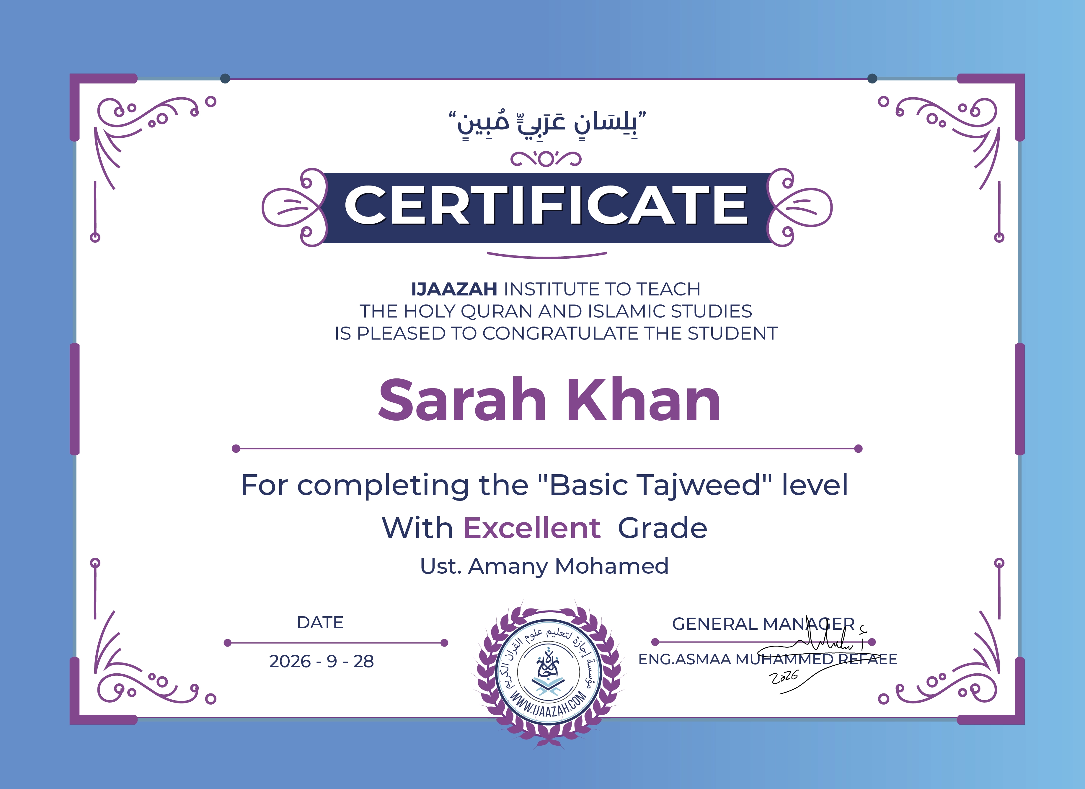 Sarah Khan - For completing the "Basic Tajweed" level