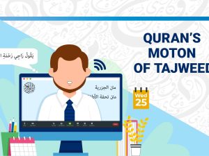 Quran’s Moton of Tajweed | ijaazah